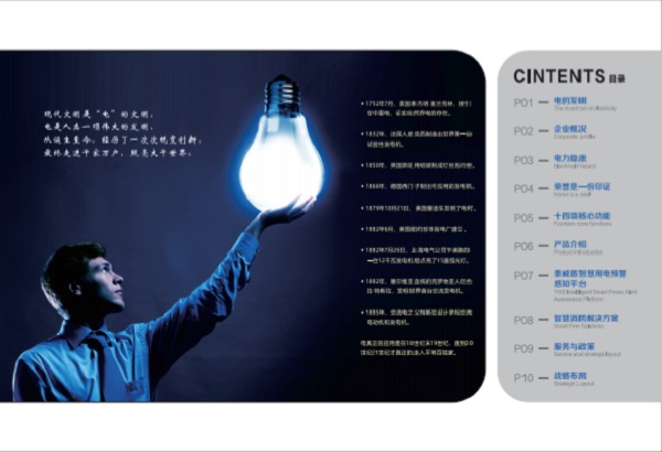 ֲ̩ᣨ2025°棩ͼƬ+pdf 