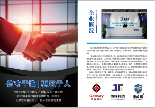 ֲ̩ᣨ2025°棩ͼƬ+pdf 