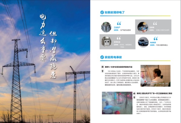 ֲ̩ᣨ2025°棩ͼƬ+pdf 
