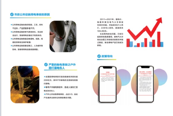 ֲ̩ᣨ2025°棩ͼƬ+pdf 