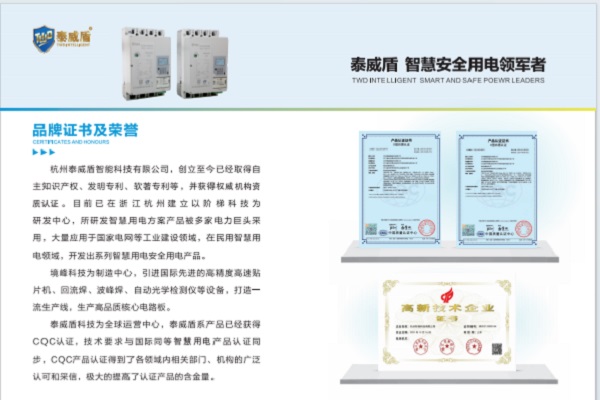 ֲ̩ᣨ2025°棩ͼƬ+pdf 