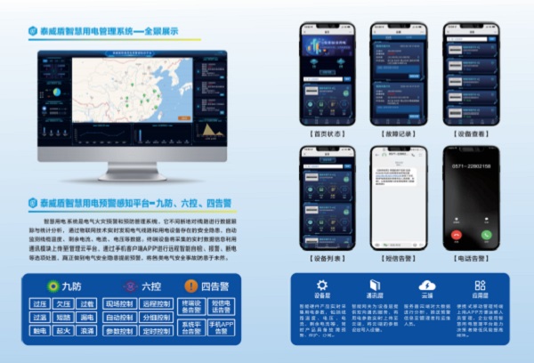 ֲ̩ᣨ2025°棩ͼƬ+pdf 