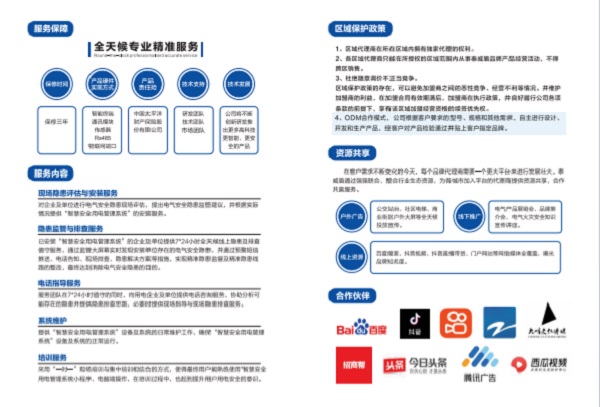 ֲ̩ᣨ2025°棩ͼƬ+pdf 